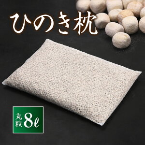 ywz Ђ̂ ۗ 8L 35×50cm mY yЂ̂ { w ܂ Ђ̂܂