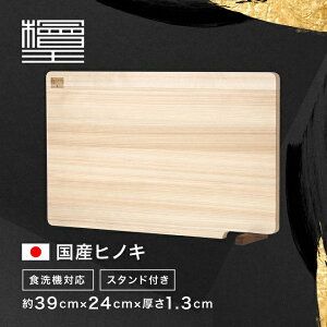 ywz H@Ή { Ђ̂ ܂Ȕ X^ht 39cm 39×24×1.3cm