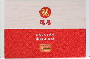 ywzҗj MtgBOX Ђ̂ ܂Ȕ 39cm { 39×24×3cm [ 60 a v[g җ j  Lb`pi ؐ w O ]