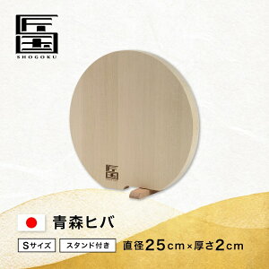 yz XЂ ܂Ȕ ی^ X^h STCY a25cm×2cm [ ؐ ܂Ȃ ה qo Ot wt ]
