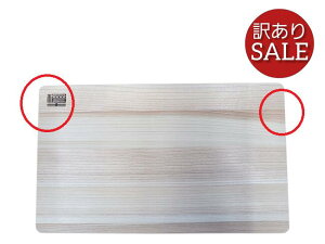 y󂠂10%OFF izywz H@Ή { Ђ̂ ܂Ȕ 30cm 30×18×1.3cm