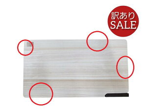 y󂠂 20%OFF izywz H@Ή { Ђ̂ ܂Ȕ X^ht 36cm 36×20×1.3cm