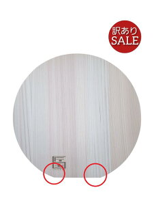y󂠂 30%OFF iz yz ZЂ̂  ܂Ȕ S a25×2cm [ 󂠂 ؐ ܂Ȃ ה qmL w O ]