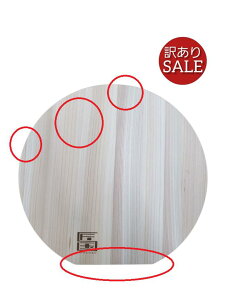 y󂠂 20%OFF iz yz ZЂ̂  ܂Ȕ S a25×2cm [ 󂠂 ؐ ܂Ȃ ה qmL w O ]