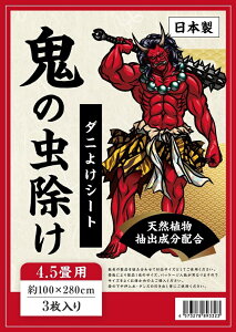 y h h_j hJrV[g z 4.5pi100×280cm 3) _j悯V[g VRAoz { _jV[g