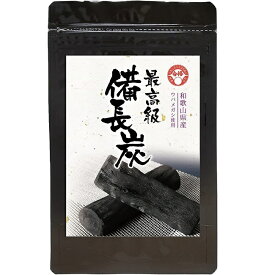 紀州備長炭 和歌山県産 ウバメガシ Sサイズ 2本入 備長炭 浄水 炊飯 脱臭 消臭 炭 水 ご飯 炊飯用 飲料水 冷蔵庫 靴箱 部屋 湿気取り 国産