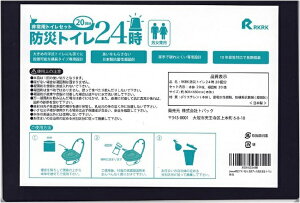 hЃgC24 20 { iRہL Ìō܁jpgC ȈՃgC hЃObY (h ً} gC)