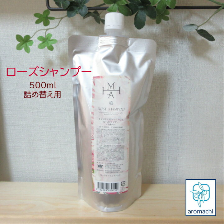 楽天市場 ローズシャンプー 500ml 詰め替え バラの香り シャンプー 加齢臭 女性 シャンプー お得クーポンあり ローズ 香り 弱酸性 シャンプー ノンシリコン スカルプシャンプー 敏感肌 頭皮湿疹 頭皮臭 頭皮ケア 頭皮 かゆみ 頭皮 臭い シャンプー スカルプケア