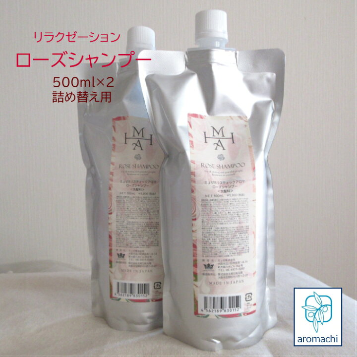 楽天市場 バラの香り シャンプー ローズシャンプー 500ml 詰め替え 2本セット お得クーポンあり 加齢臭 女性 シャンプー 弱酸性 シャンプー ノンシリコン スカルプシャンプー 敏感肌 頭皮ケア かゆみ 地肌ケア 頭皮 臭い シャンプー フケ 頭皮臭 乾燥 スカルプケア