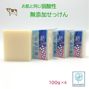 ベビーソープ シャンプー 固形石鹸の人気商品 通販 価格比較 価格 Com ベビーソープ シャンプー 固形石鹸の人気商品 通販 価格比較 価格 Com