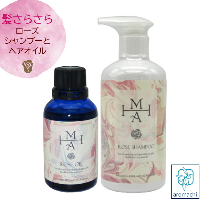 楽天市場 ローズシャンプーとヘアオイル 頭皮 臭い シャンプー 女性 ローズシャンプー 250ml ローズオイル 50ml お得クーポンあり 加齢臭 女性 シャンプー 頭皮 乾燥 保湿 ノンシリコンシャンプー 頭皮ケア 洗い流さない トリートメント フケ 痒み 低刺激 頭皮湿疹