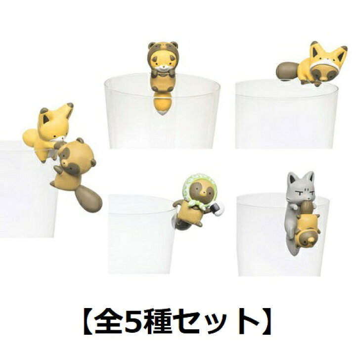 楽天市場】PUTITTO タヌキとキツネ Vol.2 【全5種セット】 : A-TOYS 