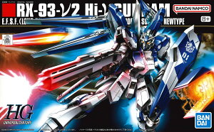 HGUC 1/144�X�P�[�� ����m�K���_�� �t�P�̃V���A �x���g�[�`�J�E�`���h���� �yHi-�˃K���_���z