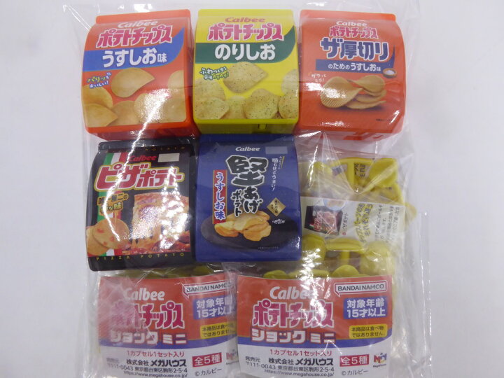 楽天市場】ポテトチップス ショックミニ 【全5種セット】 : A-TOYS 