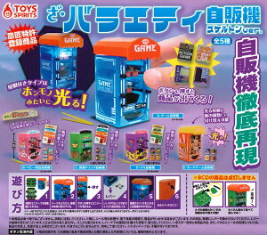 EoGeB̋@ `XPgver.` yS5Zbgz