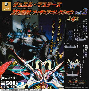 fGE}X^[Y 3D btBMARNV vol.2 JvZ yS4Zbgz