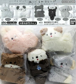 にこやまポッケ ぬいぐるみクリップ 【全5種セット】