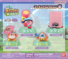 星のカービィ ディスカバリー フィギュアコレクション6 【各種】