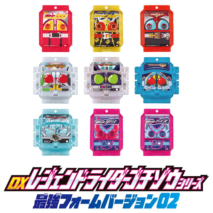 楽天市場】仮面ライダーガヴ DXレジェンドライダーゴチゾウシリーズ 