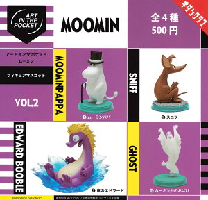 A[gCU|Pbg [~ Vol.2 yS4Zbgz