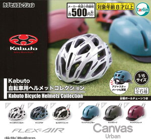Kabuto ]ԗpwbgRNV yez