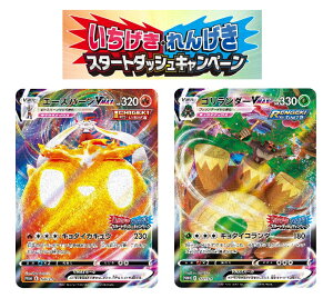 おもちゃ ソード ポケットモンスター トランプ カードゲームの人気商品 通販 価格比較 価格 Com おもちゃ ソード ポケットモンスター トランプ カードゲームの人気商品 通販 価格比較 価格 Com