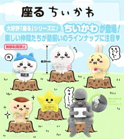 楽天市場 ガチャガチャ キャラクター アンパンマン 人気ランキング1位 売れ筋商品 楽天市場 ガチャガチャ キャラクター アンパンマン 人気ランキング1位 売れ筋商品