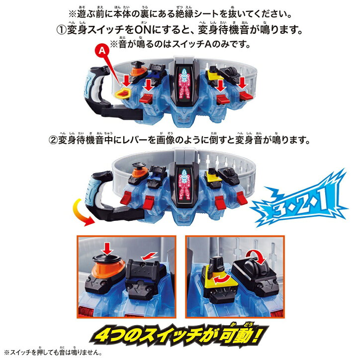 楽天市場 仮面ライダーフォーゼ レジェンド変身ベルトシリーズ フォーゼドライバー A Toys 楽天市場店