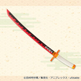 楽天市場 鬼滅の刃 煉獄 刀の通販