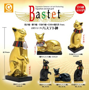 おもちゃ 古代エジプト 猫の人気商品 通販 価格比較 価格 Com おもちゃ 古代エジプト 猫の人気商品 通販 価格比較 価格 Com