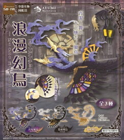 楽天市場 空想生物図鑑の通販