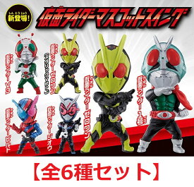 楽天市場 くら寿司 レアの通販