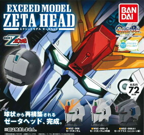 楽天市場 ホビー ガンダム特集 機動戦士zガンダム 関連作品 ガンダムシリーズ 人気ランキング1位 売れ筋商品 楽天市場 ホビー ガンダム特集 機動戦士zガンダム 関連作品 ガンダムシリーズ 人気ランキング1位 売れ筋商品