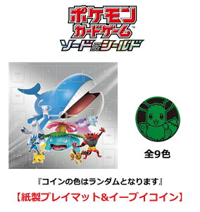 ポケモン カードゲーム プレイマットの人気商品 通販 価格比較 価格 Com ポケモン カードゲーム プレイマットの人気商品 通販 価格比較 価格 Com