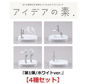 JvZQ~[WA ACfȂf. Vol.1 y4ZbgizCgver.jz