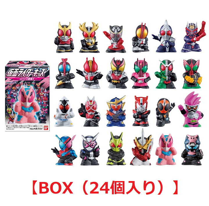 楽天市場 仮面ライダーキッズ リバイス登場 Box 24個入り A Toys 楽天市場店