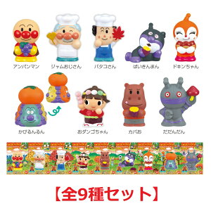 アンパンマン 指人形 セット おもちゃの人気商品 通販 価格比較 価格 Com