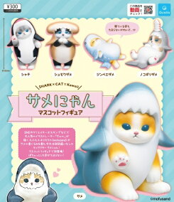 楽天市場 ガチャガチャ 人気ランキング1位 売れ筋商品