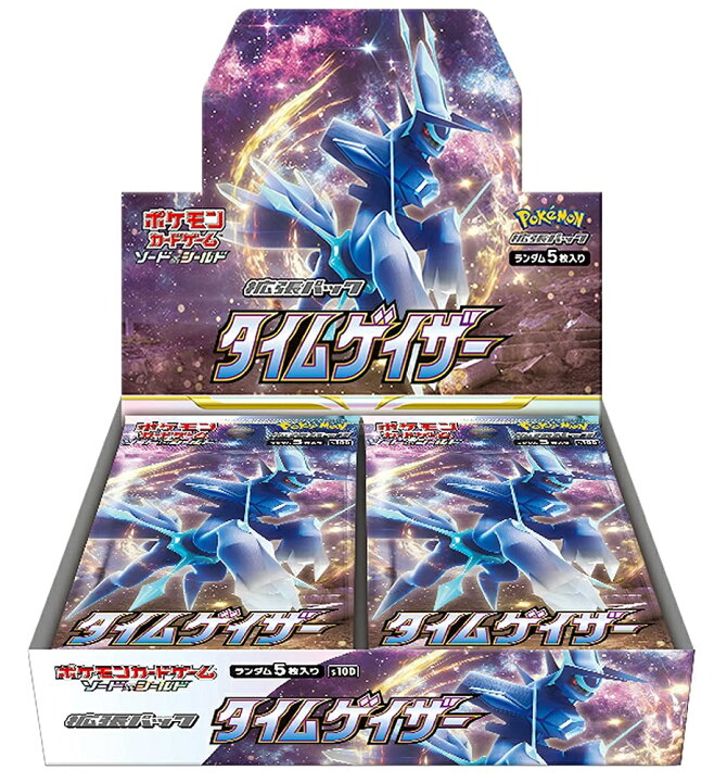 楽天市場 4月8日発売予定 ポケモンカードゲーム ソード シールド 拡張パック タイムゲイザー Box 30パック入り A Toys 楽天市場店