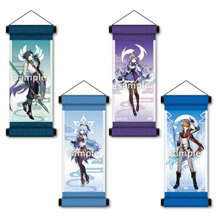 21福袋 原神 巻物風 ミニタペストリー Www Hallo Tv 21福袋 原神 巻物風 ミニタペストリー Www Hallo Tv