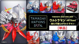 TAMASHII NATIONS BOX ウルトラマン ARTlized -来たぞ我らのウルトラマン- 【単品】