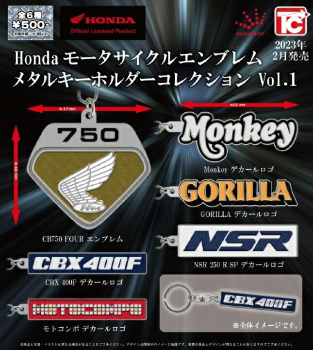 Kawasaki モーターサイクル エンブレム メタルキーホルダー コレクション