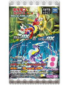 楽天市場 食玩 おまけ ブランド ポケモン 人気ランキング1位 売れ筋商品