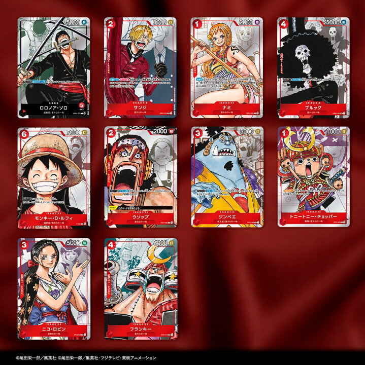 楽天市場 1月入荷予定 One Piece カードゲーム プレミアムカードコレクション 25周年エディション A Toys 楽天市場店