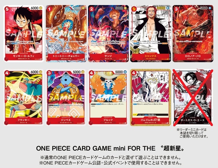 楽天市場】ONE PIECE カードゲーム 【ONE PIECE CARD GAME mini FOR