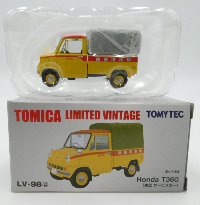 楽天市場】【中古】トミカ リミテッドヴィンテージ LV-98d Honda T360 