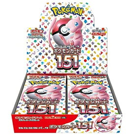 【4月下旬入荷予定】 ポケモンカードゲーム スカーレット＆バイオレット 強化拡張パック ポケモンカード151 【BOX（20パック入り）】