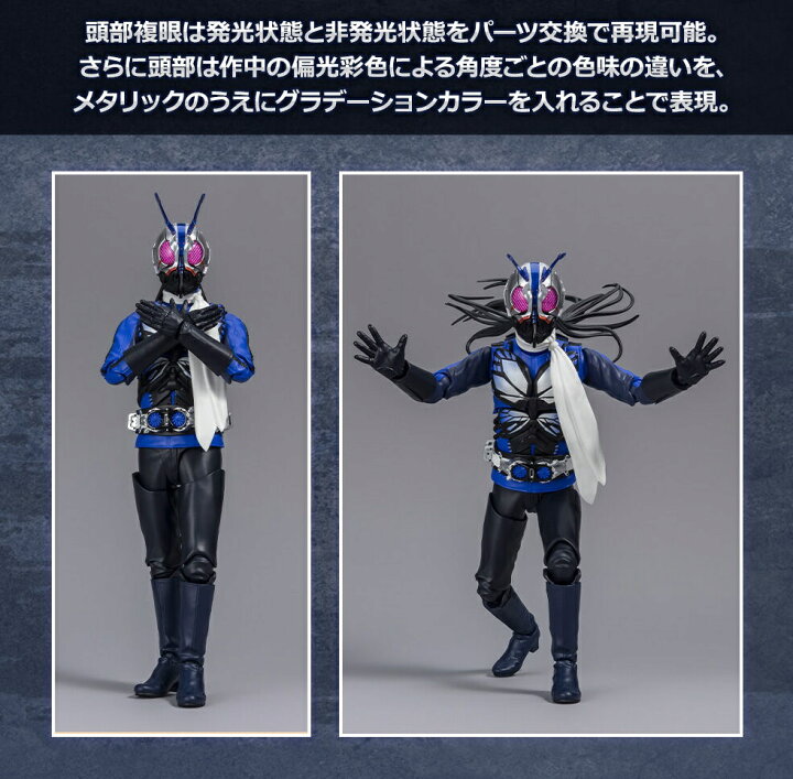 楽天市場】S.H.フィギュアーツ シン・仮面ライダー 【仮面ライダー第0  