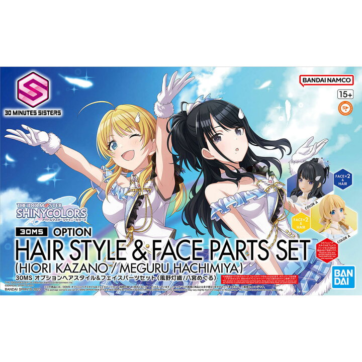 楽天市場】30MS アイドルマスター シャイニーカラーズ オプションヘア 