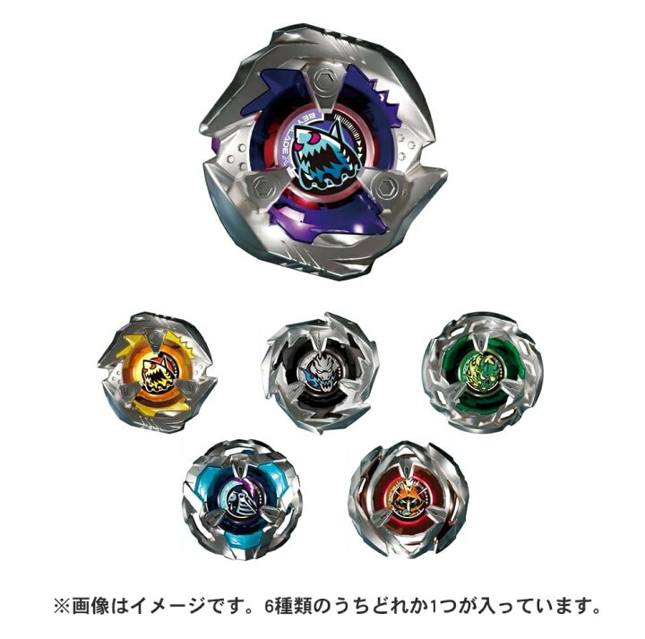 楽天市場】BEYBLADE X BX-14 ランダムブースターVol.1 【各種】 : A 
